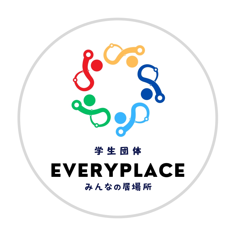 任意団体EVERYPLACE