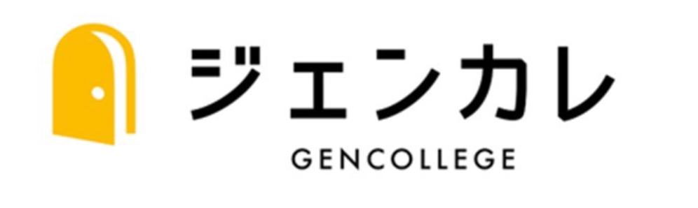 9/21からスタート「ジェンカレ」 全13回！ジェンダーについて、包括的・構造的に学べる
