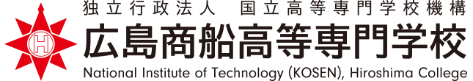 「独立行政法人 国立高等専門学校機構　広島商船高等専門学校」からの活動報告